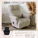  поворотный широкий низкий диван 1 местный . ширина 78cm карман пружина под рукой рычаг тип нет позиций откидывания подголовники 14 -ступенчатый регулировка relax стул бесплатная доставка 