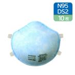 N95 DS2 使い捨て 防塵マスク CDC NIOSH 検定合格 日本 国家検定合格 興研 サカヰ式 ハイラック 350 2本ひも式 10枚