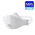 3M N95 使い捨て 防塵マスク CDC NIOSH 検定合格 Aura 9210+N95 20枚 個別包装