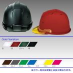 ヘルメット 作業用 ヘルメット10個以上で版代＆印刷代が無料サービス！ 透明バイザー＆通気口付きの快適現場ヘルメット | SS-19VPRO