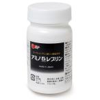 アミノ酸 アミノ5レブリン ALA (アミ