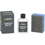 G*ZOX NEW техническое обслуживание очиститель 80ml