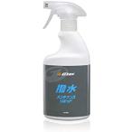 . вне не .! для бизнеса!!G*ZOX(ji-zoks) водоотталкивающий техническое обслуживание спрей 