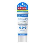 プロ業務用 消毒ハンドミルク 30ml