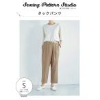 Sewing Pattern Studio 縫い代付き型紙・パターン タックパンツ Sサイズ SB-0014S