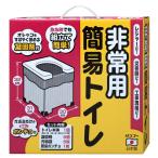 サンコー 携帯 非常用 簡易トイレ 防災グッズ 排泄処理袋 凝固剤付 30×31×32cm 耐荷重120kg 日本製 R-39