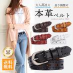 レディース ベルト ゴルフ レザー ダークブラウン キャメル ブラック レッド ホワイト 大きい 人気 パンチング かわいい おしゃれ 上品 長さ調節 長さ 調節