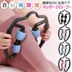  массаж ролик .. Release .. ролик ножек ...... . futoshi .. пара 2. рука все тело отек аннулирование пена ролик .. массаж шея поясница ножек ролик 