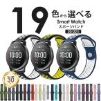  смарт-часы ремень частота 20mm 22mm часы ремень частота 19 цвет часы наручные часы ремень частота наручные часы частота наручные часы ремень спорт частота спорт 