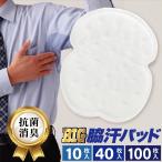  бок пот накладка бок накладка мужской женский бок пот меры бок пот сиденье впитывание пота сиденье накладка от пота используя . подмышка пот деодорант внутренний тепловая защита бок пот накладка пот .. накладка 