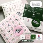 新商品今治タオルハンカチバラ刺繍ハ...