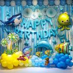 Yoocoom 子供の誕生日パーティーの飾り青い海のテーマサメとイルカの風船誕生日パーティー用品
