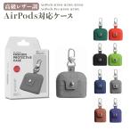  воздушный pozAirPods защита кейс беспроводной слуховай аппарат кейс воздушный poz кейс высокий бренд способ ударопрочный падение предотвращение крюк имеется PU кожа покрытие симпатичный модный 