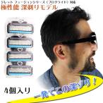 ji let Pro g ride Fusion Gillette бритва PRO модель ( глубокий ..)... электрический 4 штук сменный товар изменение лезвие 5+1 Flex мяч kami санки бесплатная доставка 