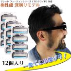 ji let Pro g ride Fusion Gillette бритва PRO модель ( глубокий ..)... электрический 12 штук сменный товар изменение лезвие 5+1 Flex мяч kami санки бесплатная доставка 