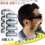 ji let Pro g ride энергия Fusion Gillette бритва PRO модель ( глубокий ..)... электрический 8 штук сменный товар изменение лезвие 5+1 Flex мяч kami санки бесплатная доставка 