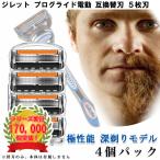 ji let Pro g ride электрический Gillette бритва PRO модель ( глубокий ..)... электрический 4 штук сменный товар изменение лезвие 5+1 Flex мяч kami санки 