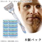 ji let Pro g ride энергия Fusion Gillette бритва ... электрический 8 штук сменный товар изменение лезвие 5+1 Flex мяч kami санки бесплатная доставка 