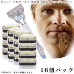 ji let Pro защита Fusion Gillette бритва ... электрический 16 штук сменный товар изменение лезвие 5+1 Flex мяч kami санки бесплатная доставка 