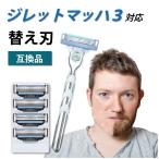ji let Mach sin3 Gillette Mach3 3 листов лезвие since Lee Mach 3 бритва сменный товар 4 штук входит kami санки ... бесплатная доставка sorerun