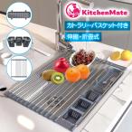 キッチン 水切りネット 1個 水切り�