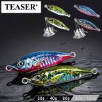 メタルジグ 2個セット リアル豆アジ 30g 40g 60g ルアー 釣り ジギング