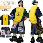 ヒップホップ キッズ ダンス衣装 黄色 配色Tシャツ ハ