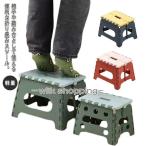  стремянка подножка подножка шт. стул табурет стремянка складной стул стул складной стул складной шт. compact модный ребенок Kids ste 