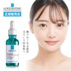 ラロッシュポゼ エファクラ ピールケア セラム 30ml