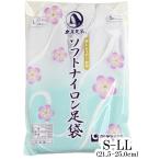  приятный магазин tabi soft нейлон tabi 5 листов ko - ze хлопок обратная сторона белый S-LL-size