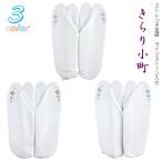  Kirari маленький блок стрейч tabi белый Free-size/22.5-24.5cm