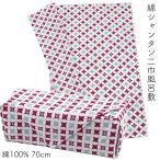  furoshiki 70cm 2 ширина 7 сокровищ . красный фиолетовый / бледно-голубой хлопок автомобиль n язык хлопок 100% сделано в Японии 