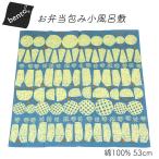 nugoo furoshiki 53cm bento( отдушина -).... хлопок 100%