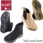 ノースデイト North Date スノーブーツ 6004 サイドゴアブーツ レディースブーツ