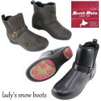 ノースデイト North Date スノーブーツ 8602 サイドゴアブーツ レディースブーツ
