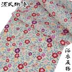 源氏物語 浴衣反物 レディース -5D- 紅型調ゆかた 綿麻 日本製 生成色/桜尽くし