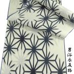 浴衣反物 メンズ -53- No.2 滝流れ 女郎花/麻の葉 綿紅梅 綿100% 日本製