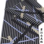 浴衣反物 メンズ -53- No.8 滝流れ 黒/縞・幾何柄 綿紅梅 綿100% 日本製