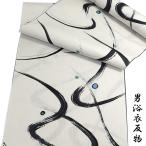  юката ткань мужской -53L-. мука цвет / кисть текущий . текущий хлопок 100% сделано в Японии 