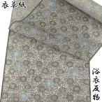 浴衣反物 レディース -30A- 衣草紙 江戸長板 綿麻乱絽 豆引き染 鉄線唐草文 GR/利休鼠 日本製