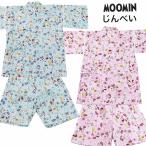 ショッピング甚平 女の子 MOOMIN ムーミン甚平 BLOOM 男の子用 女の子用 綿100% 120cm/130cm 2配色