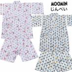 ショッピング甚平 女の子 MOOMIN ムーミン甚平 Hooray 男の子用 女の子用 綿100% 120cm/130cm 2配色