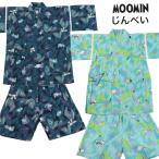 ショッピング甚平 女の子 MOOMIN ムーミン甚平 Jungle 男の子用 女の子用 綿100% 120cm/130cm 2配色