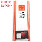 . ткань документ 10. комплект Izumi . производства Izumi мир . хлопок 100% 35cm ширина 10m