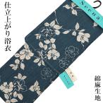 仕立て浴衣 レディース -2B- Scena 綿麻 Free-Size 納戸色/椿