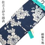 ショッピング浴衣 レディース 仕立て浴衣 レディース -2G- Scena 綿麻 Free-Size 濃藍/牡丹
