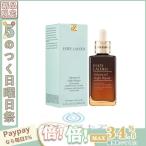 【限定セール】ESTEE LAUDER エスティ