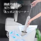 ラバーカップ すっぽん トイレ つまり パイプクリーナー 真空式 トイレ詰まり つまり解消 トイレ掃除 洗浄 便器 排水 修理