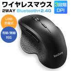 ワイヤレス マウス 無線マウス Bluetoothマウス 超静音 光学式 高感度 3段階DPIモード 5ボタン バッテリー内蔵 ac/Windowsなど対応 ブルートゥース