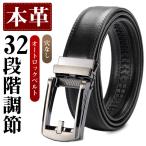  belt men's hole none original leather men's belt 32 -step gentleman belt leather belt cow leather leather high quality business auto lock casual length .. Hara student present 